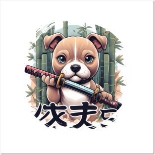 japanese pitbull kimono katana Posters and Art